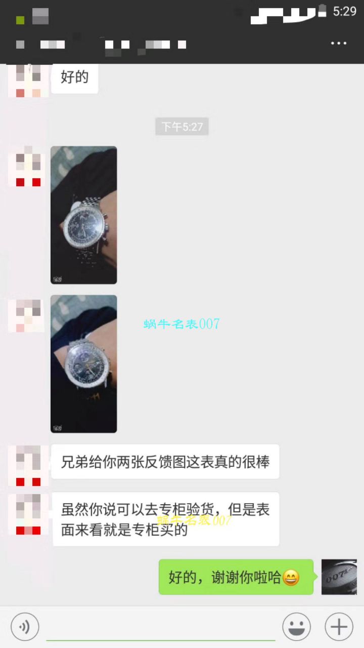 款堪称百年经典！ Breitling 航空计时原单货蓝面+黑面+皮带+钢带A1332412|C942|451A / BL083