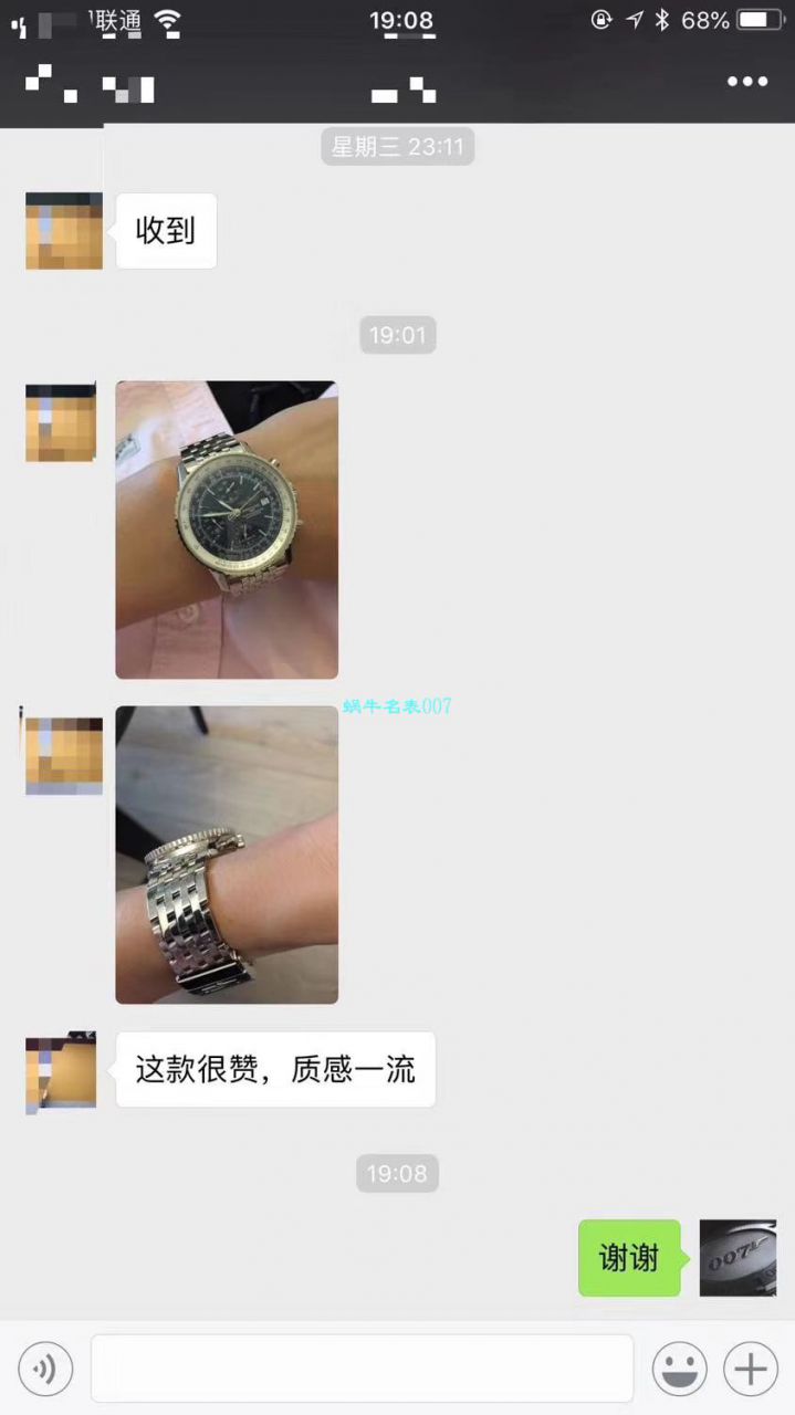 款堪称百年经典！ Breitling 航空计时原单货蓝面+黑面+皮带+钢带A1332412|C942|451A / BL083
