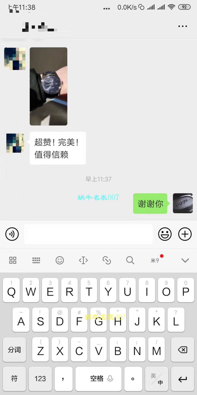 【 Video analysis  Replica 表和正品表的区别】V7出品 Breitling 越洋系列 Day-Date 款超级副本 / BL100