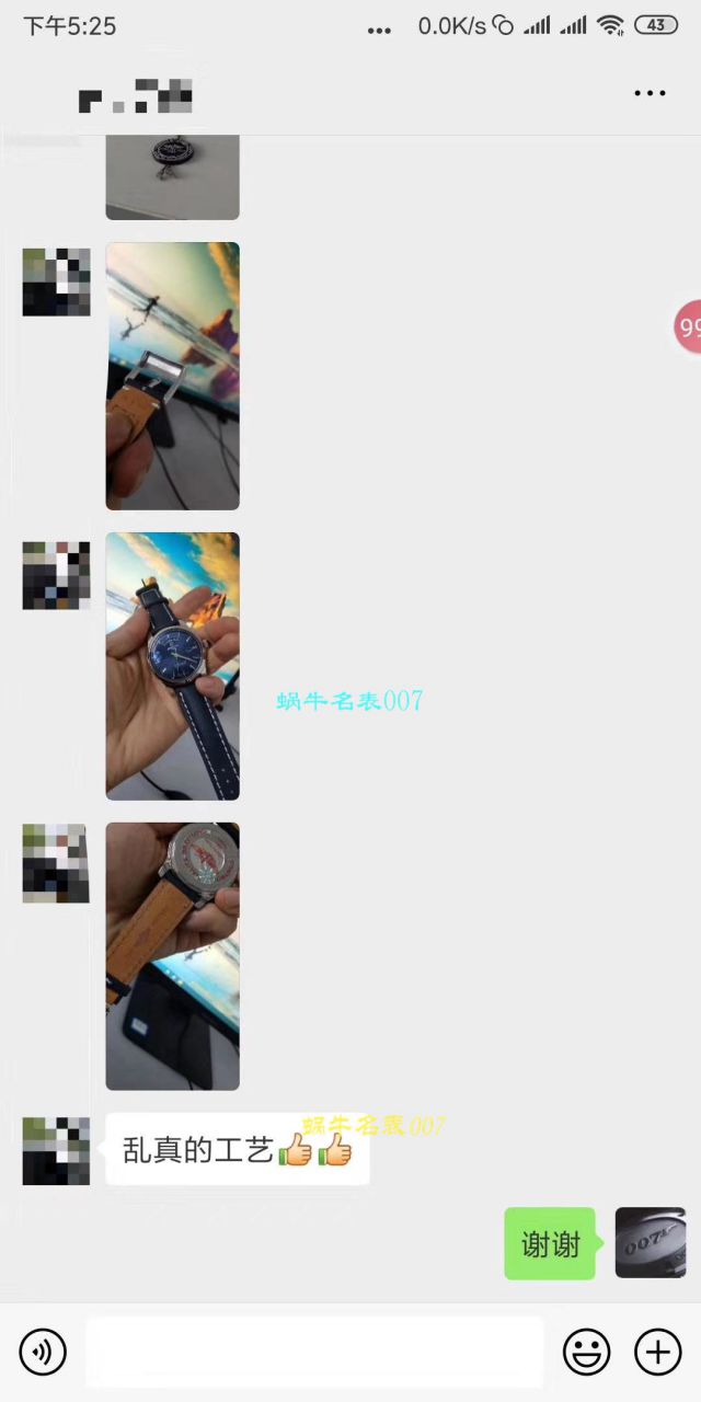 【 Video analysis  Replica 表和正品表的区别】V7出品 Breitling 越洋系列 Day-Date 款超级副本 / BL100