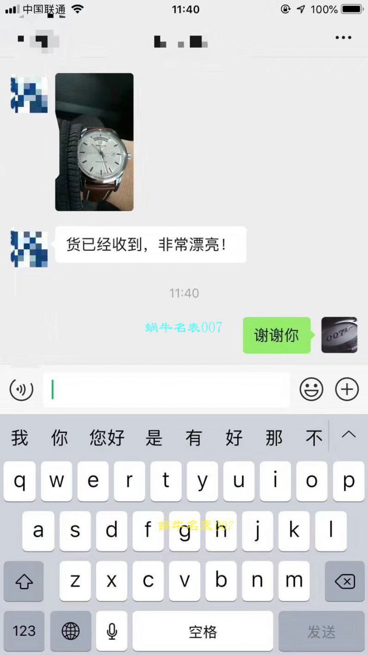 【 Video analysis  Replica 表和正品表的区别】V7出品 Breitling 越洋系列 Day-Date 款超级副本 / BL100