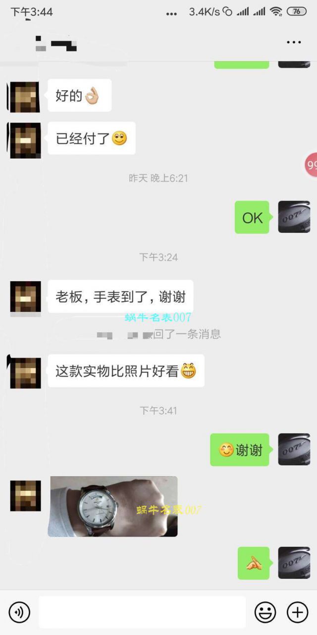 【 Video analysis  Replica 表和正品表的区别】V7出品 Breitling 越洋系列 Day-Date 款超级副本 / BL100