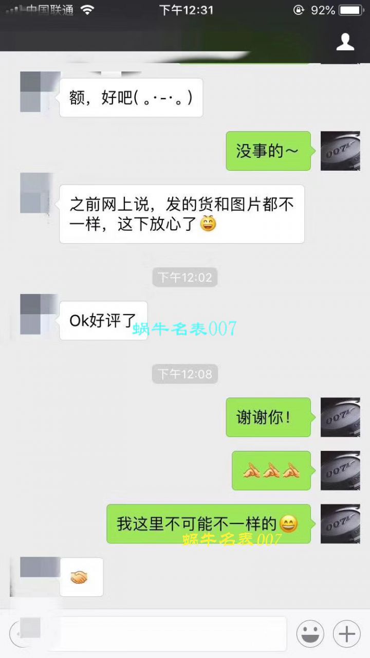 【 Video analysis  Replica 表和正品表的区别】V7出品 Breitling 越洋系列 Day-Date 款超级副本 / BL100