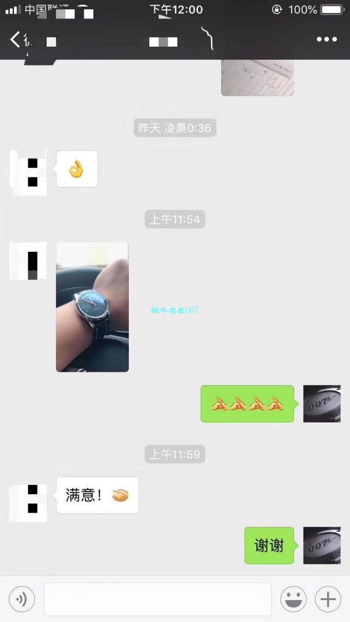 【 Video analysis  Replica 表和正品表的区别】V7出品 Breitling 越洋系列 Day-Date 款超级副本 / BL100