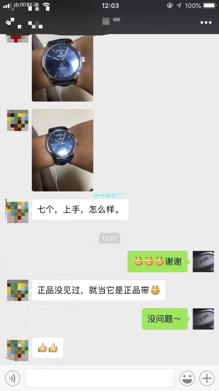 【 Video analysis  Replica 表和正品表的区别】V7出品 Breitling 越洋系列 Day-Date 款超级副本 / BL100