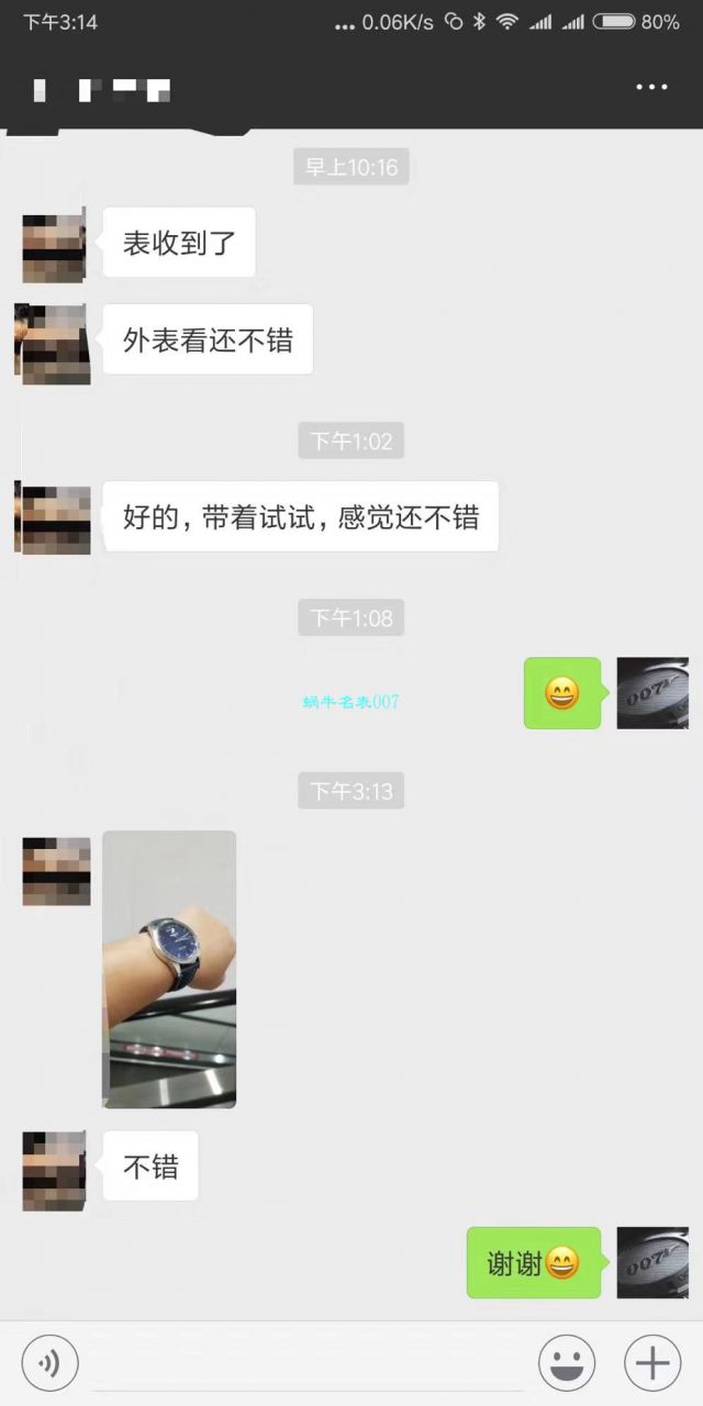 【 Video analysis  Replica 表和正品表的区别】V7出品 Breitling 越洋系列 Day-Date 款超级副本 / BL100