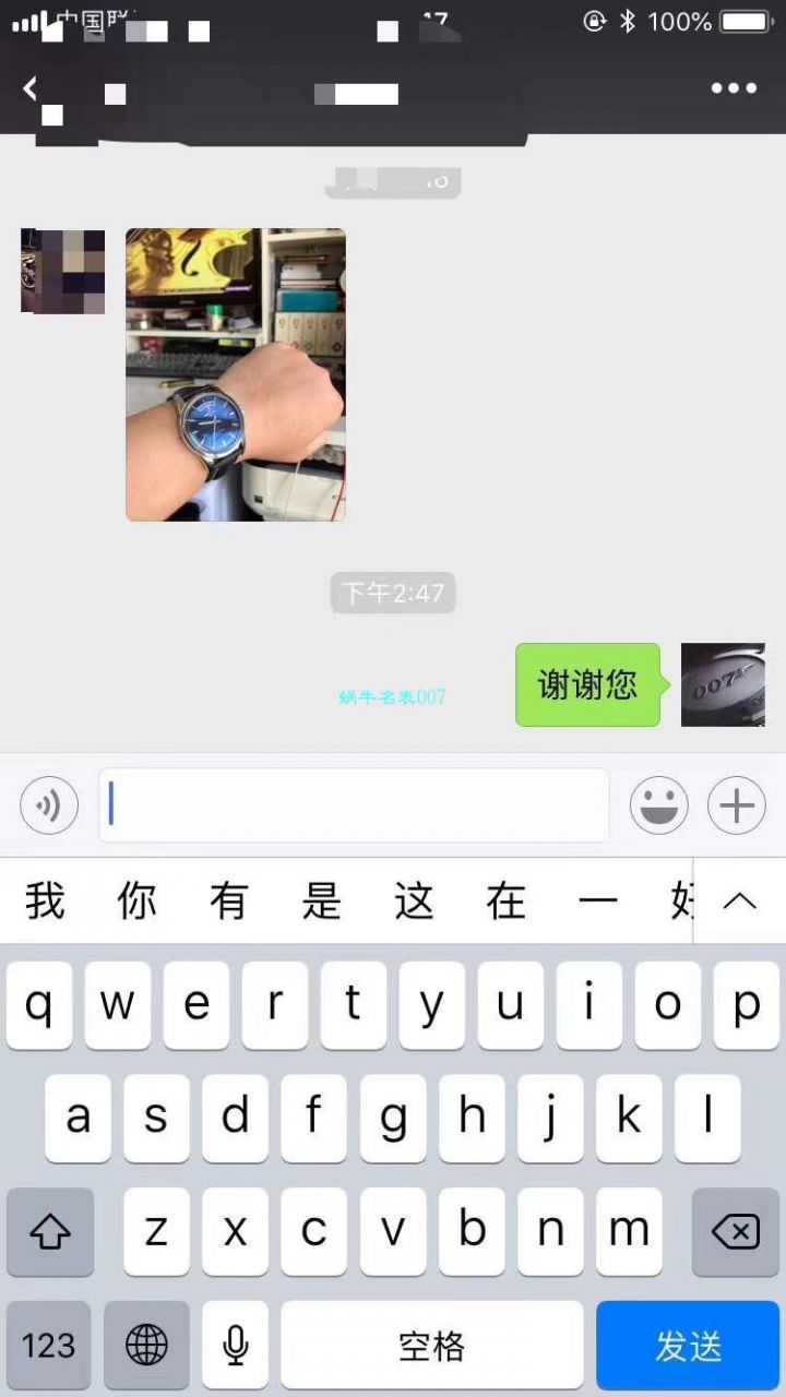 【 Video analysis  Replica 表和正品表的区别】V7出品 Breitling 越洋系列 Day-Date 款超级副本 / BL100