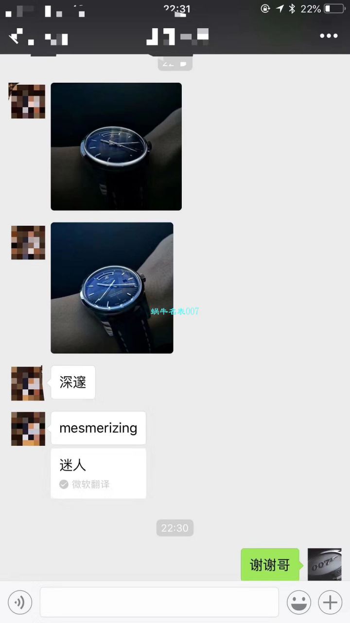【 Video analysis  Replica 表和正品表的区别】V7出品 Breitling 越洋系列 Day-Date 款超级副本 / BL100