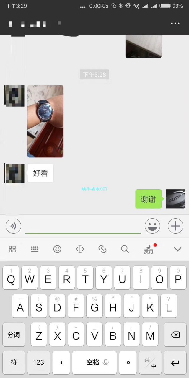 【 Video analysis  Replica 表和正品表的区别】V7出品 Breitling 越洋系列 Day-Date 款超级副本 / BL100