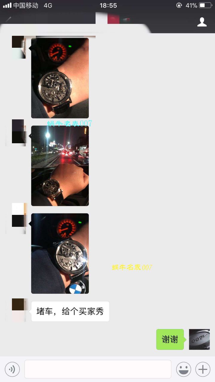 【SF Perfect  High quality  Knockoff  Watches 】 Breguet 传世系列7057BR/G9/9W6 wrist watches  / BZ043