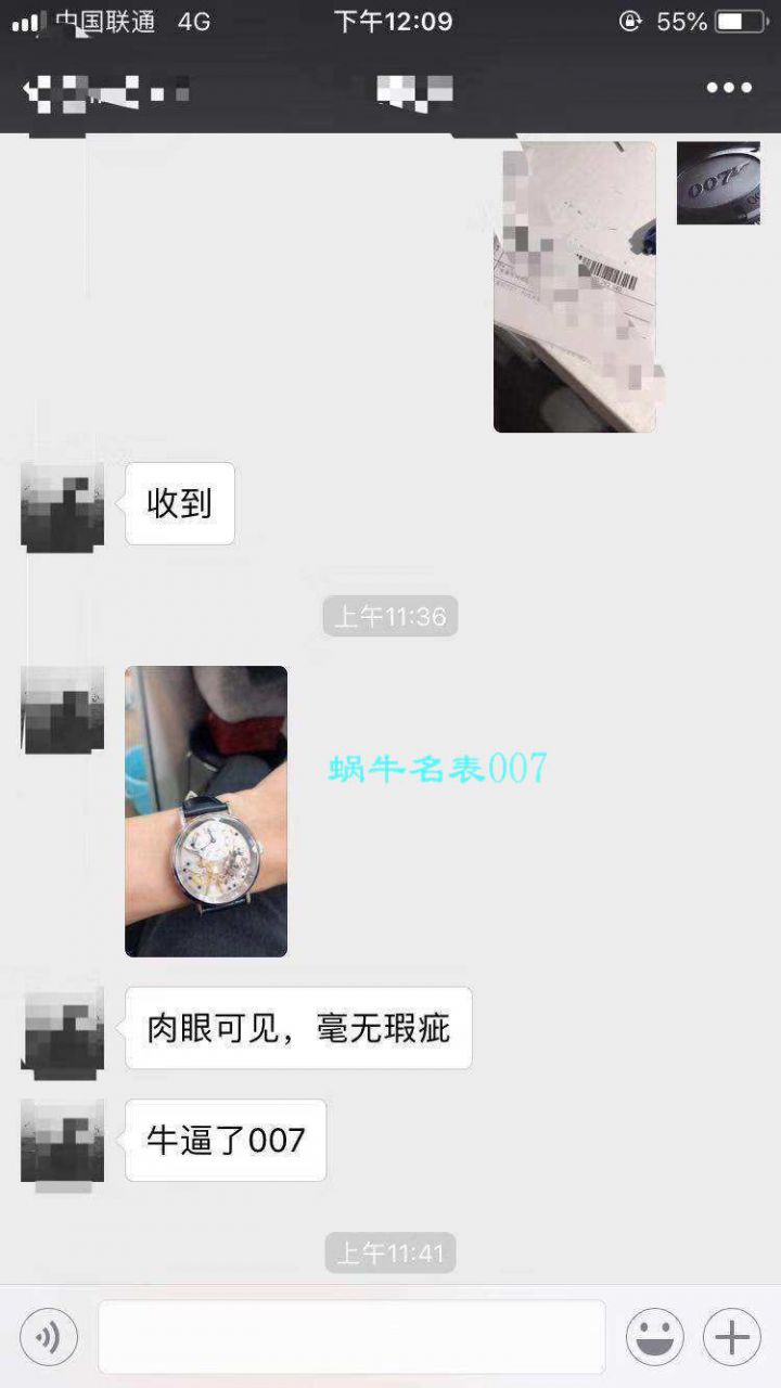 【SF Perfect  High quality  Replica Watches 】 Breguet 传世系列7057BR/R9/9W6 wrist watches  / BZBG034