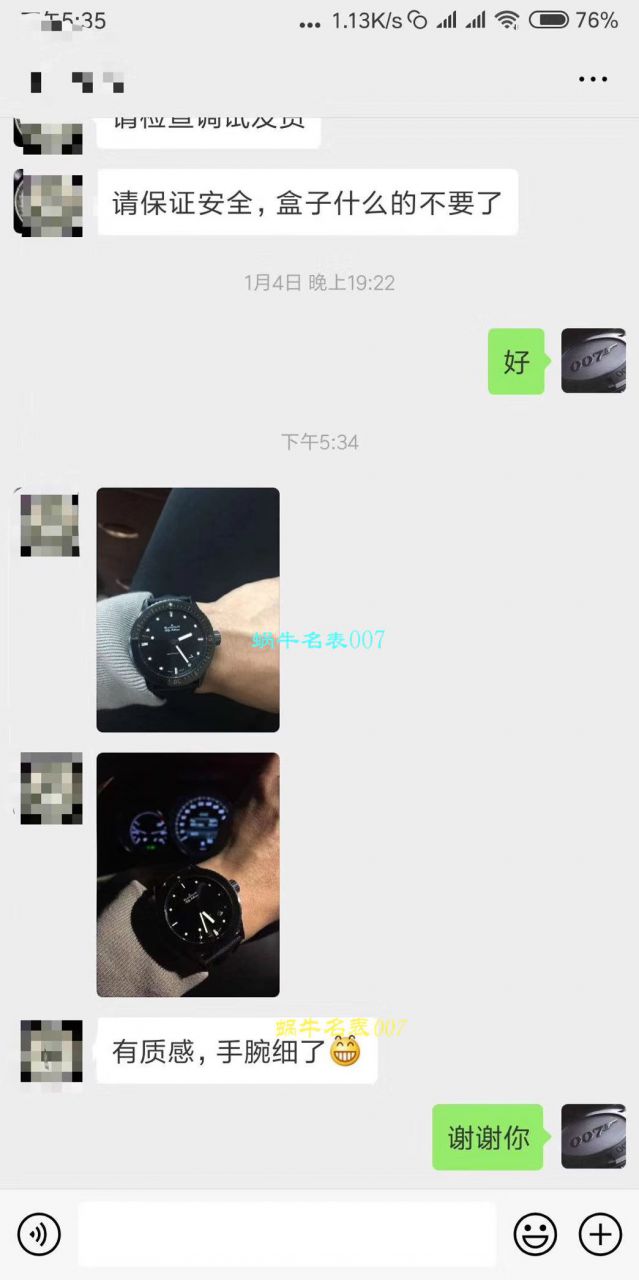 【GF Perfect  High quality  Replica Watches 】Blancpain  Fifty Fathoms 系列5000-1230-B52A wrist watches  / BP052