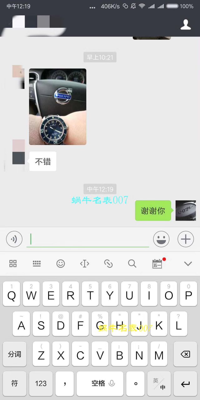 【ZF Perfect  High quality  Replica Watches 】Blancpain   Fifty Fathoms 系列5015-3630-52 自动机械 wrist watches  / BP034