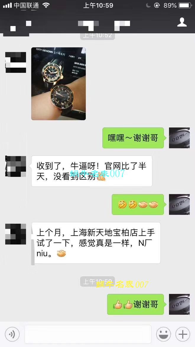 【ZF Perfect  High quality  Replica Watches 】Blancpain   Fifty Fathoms 系列5015-3630-52 自动机械 wrist watches  / BP034
