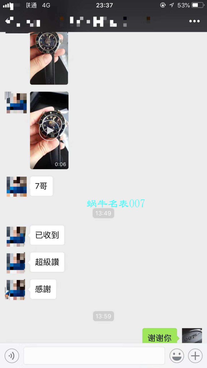 【ZF Perfect  High quality  Replica Watches 】Blancpain   Fifty Fathoms 系列5015-3630-52 自动机械 wrist watches  / BP034