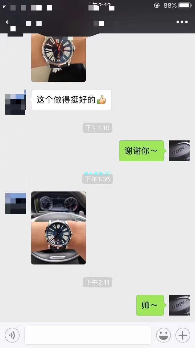 罗杰杜彼EXCALIBUR（王者系列）系列DBEX0535 Perfect  Replica Copy  wrist watches  / LJ008