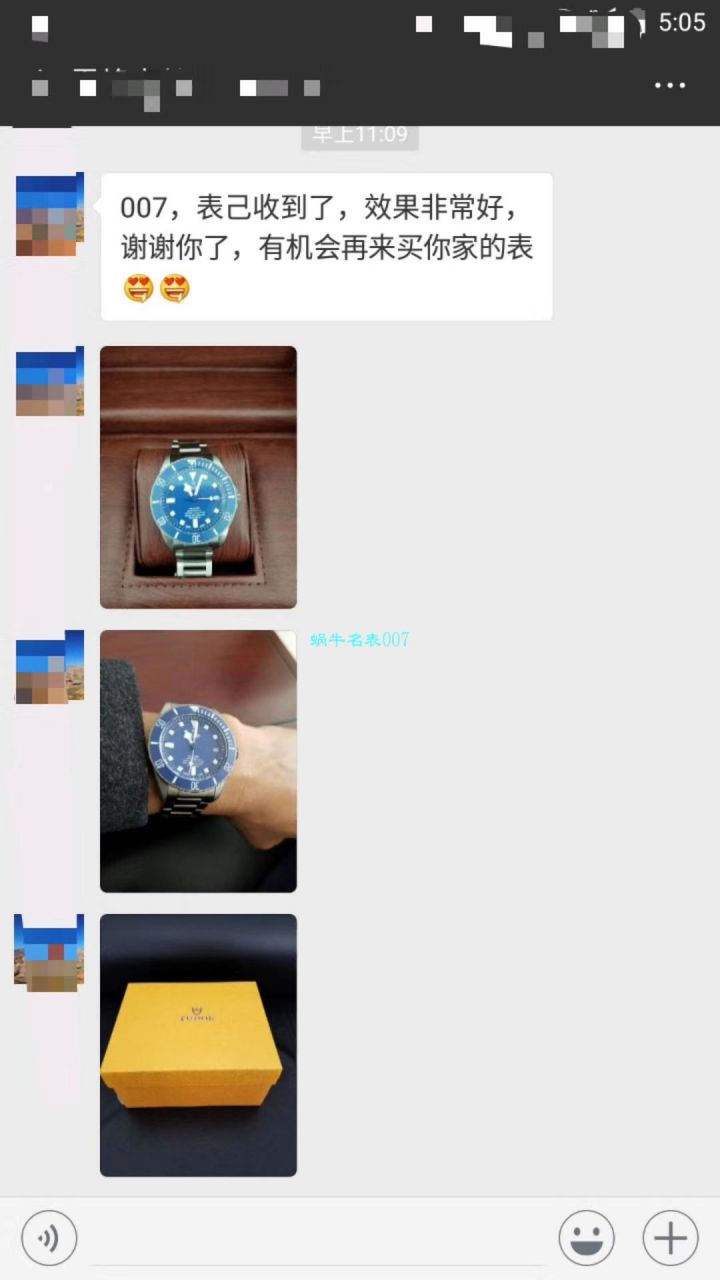 【XF最新～终极版 Tudor 蓝土豆】 Tudor  top  Replica Copy PELAGOS系列25600TB wrist watches  / DT036