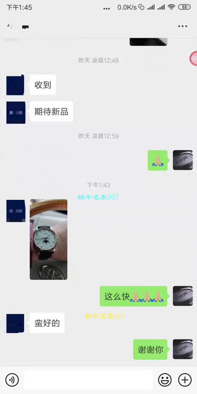  Video analysis  Jaeger-LeCoultre 大师系列136255J wrist watches  Perfect  High quality  Replica Copy  Watches 【ZF厚积“薄”发 年度大作， Jaeger-LeCoultre 月相大师系列】 / JJ126MM