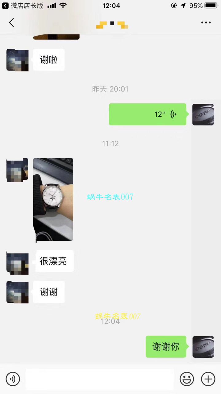  Video analysis  Jaeger-LeCoultre 大师系列136255J wrist watches  Perfect  High quality  Replica Copy  Watches 【ZF厚积“薄”发 年度大作， Jaeger-LeCoultre 月相大师系列】 / JJ126MM