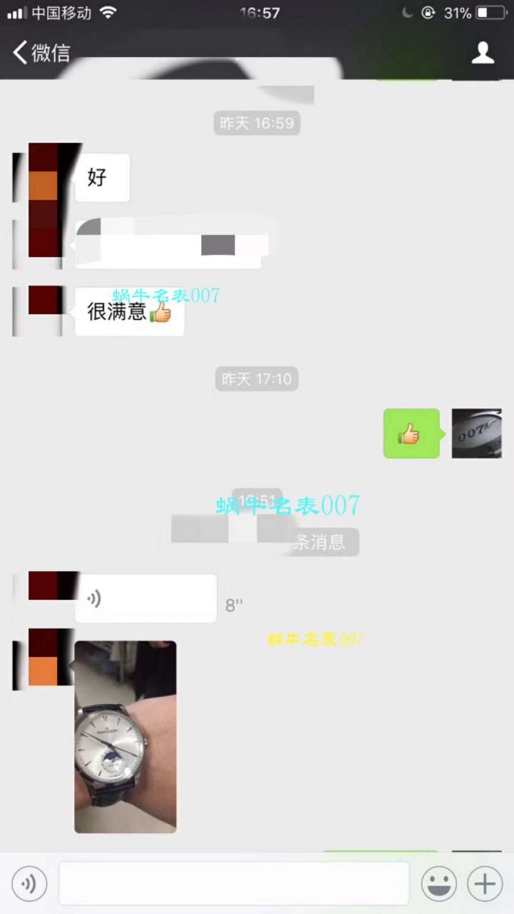  Video analysis  Jaeger-LeCoultre 大师系列136255J wrist watches  Perfect  High quality  Replica Copy  Watches 【ZF厚积“薄”发 年度大作， Jaeger-LeCoultre 月相大师系列】 / JJ126MM