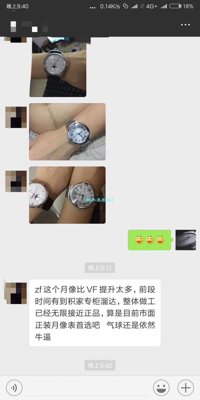  Video analysis  Jaeger-LeCoultre 大师系列136255J wrist watches  Perfect  High quality  Replica Copy  Watches 【ZF厚积“薄”发 年度大作， Jaeger-LeCoultre 月相大师系列】 / JJ126MM