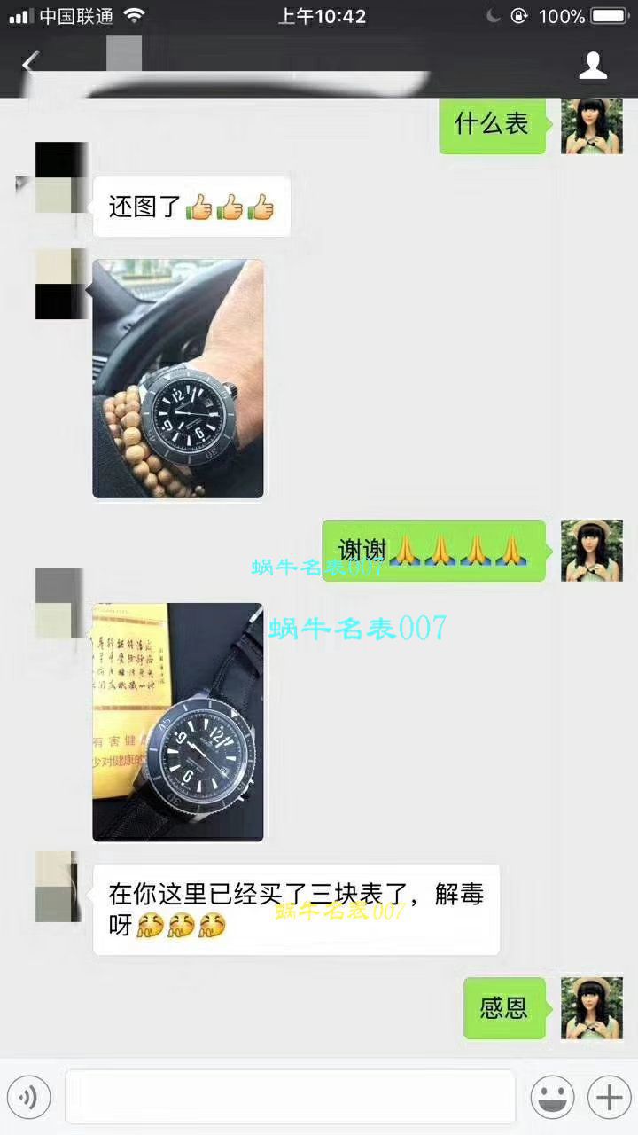 【独家视频测评N Factory  Perfect  High quality  Replica Watches 】 Replica 神器 Jaeger-LeCoultre 极限大师系列 Q2018770  wrist watches  / JJBF030
