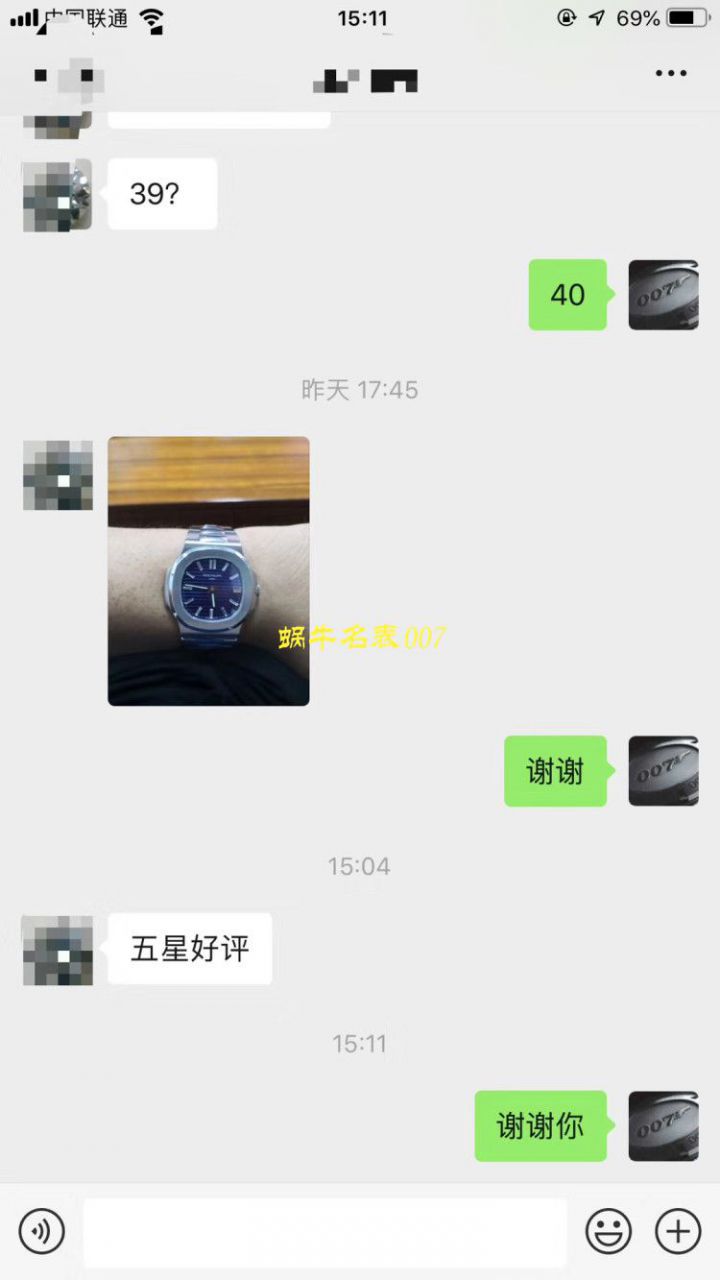 【PF Perfect  High quality  Knockoff  Watches 】 PATEK PHILIPPE Nautilus运动系列5711/1A-011 wrist watches ( Nautilus ) / BDC0157