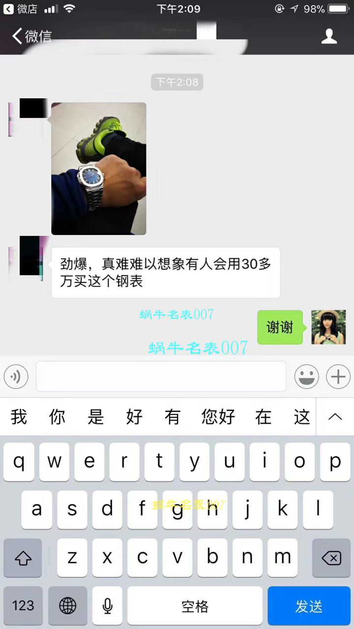  Video analysis  PATEK PHILIPPE 运动系列5711/1A 010 不锈钢 wrist watches ( Nautilus 钢王)【PF Perfect  High quality  Replica Watches 】 / BD232