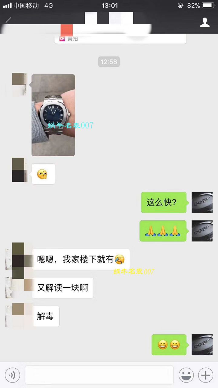  Video analysis  PATEK PHILIPPE 运动系列5711/1A 010 不锈钢 wrist watches ( Nautilus 钢王)【PF Perfect  High quality  Replica Watches 】 / BD232