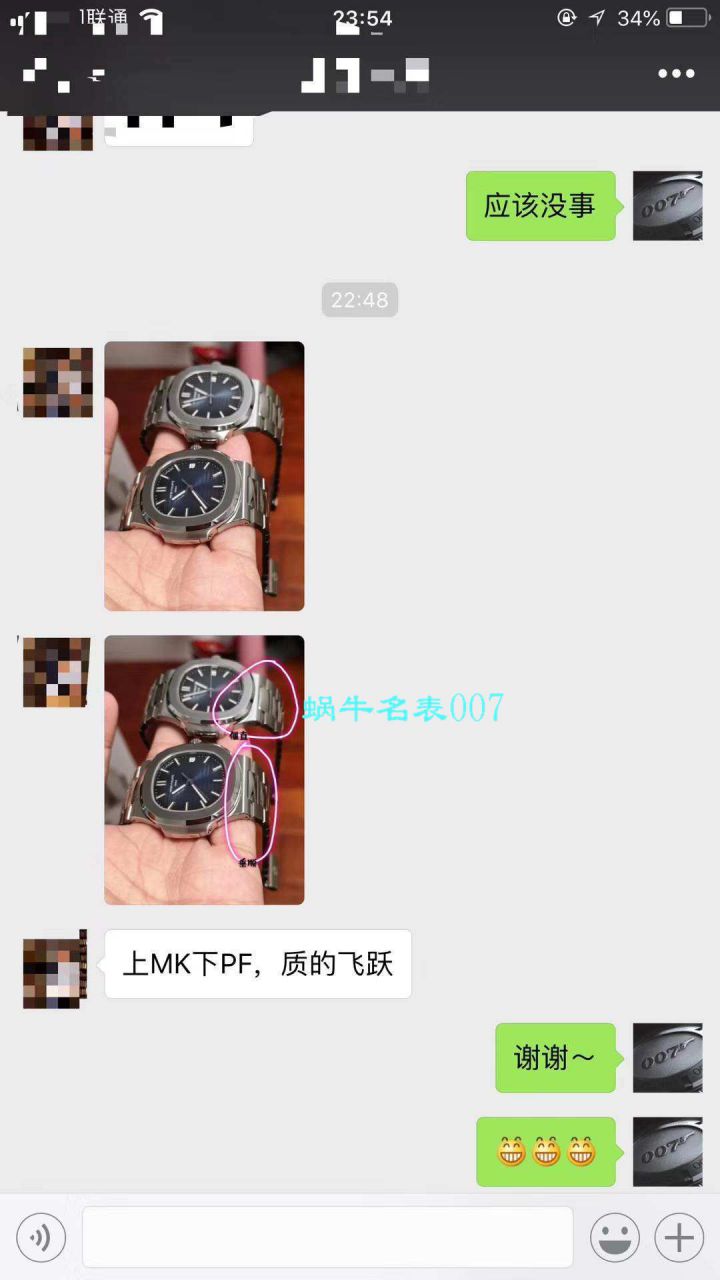 【PF Perfect  High quality  Knockoff  Watches 】 PATEK PHILIPPE Nautilus运动系列5711/1A-011 wrist watches ( Nautilus ) / BDC0157