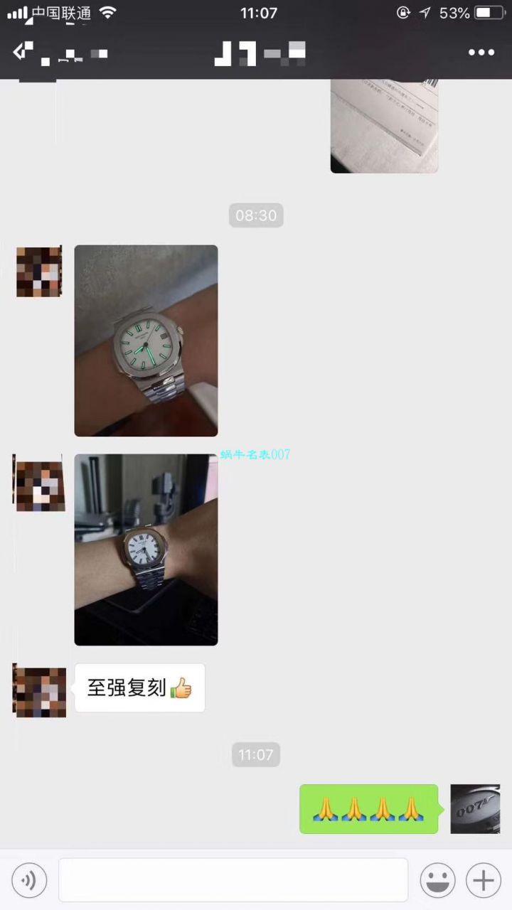  Video analysis  PATEK PHILIPPE 运动系列5711/1A 010 不锈钢 wrist watches ( Nautilus 钢王)【PF Perfect  High quality  Replica Watches 】 / BD232