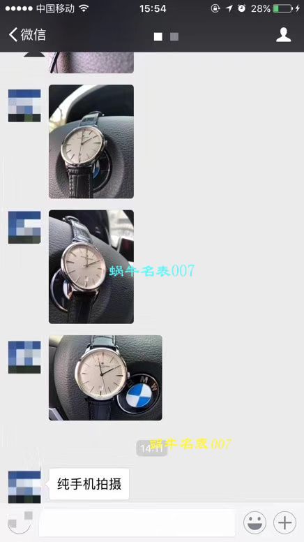 Vacheron Constantin  传承系列85180/000G-9230 wrist watches 【台湾 Factory  Perfect  Replica Watches 】 / JS195