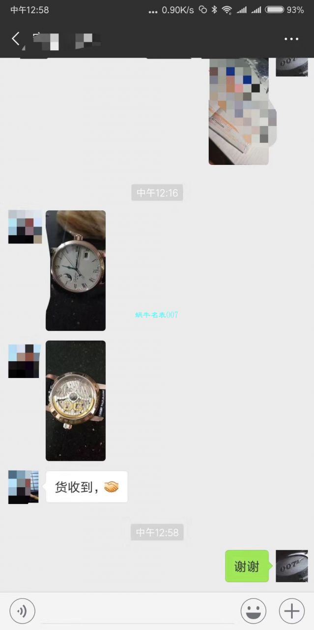 【GF1:1 High quality  Replica Watches 】glashuette original原创精髓议员大日历月相系列100-04-05-12-30 wrist watches  / GLAB015 
