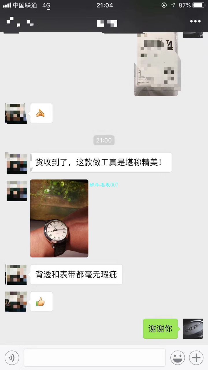【独家视频测评】FK Factory 1:1 High quality 精 Replica Watches glashuette original2016原创精髓1-36-01-02-05-01男表 / GLAB032