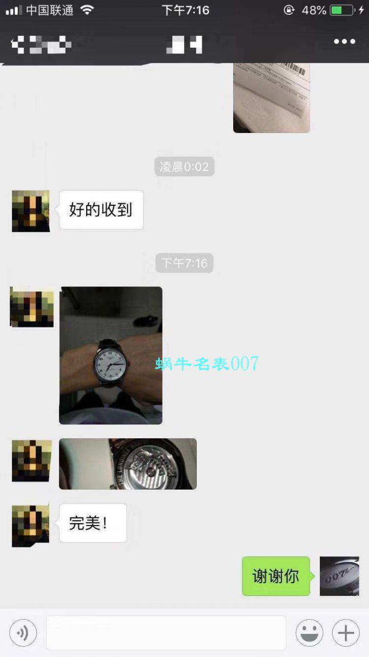 【LG Perfect  High quality  Replica Watches 】 Longines 名匠系列L2.755.5.77.7 wrist watches  / L101