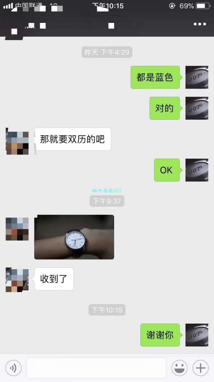 【LG Perfect  High quality  Replica Watches 】 Longines 名匠系列L2.755.5.77.7 wrist watches  / L101