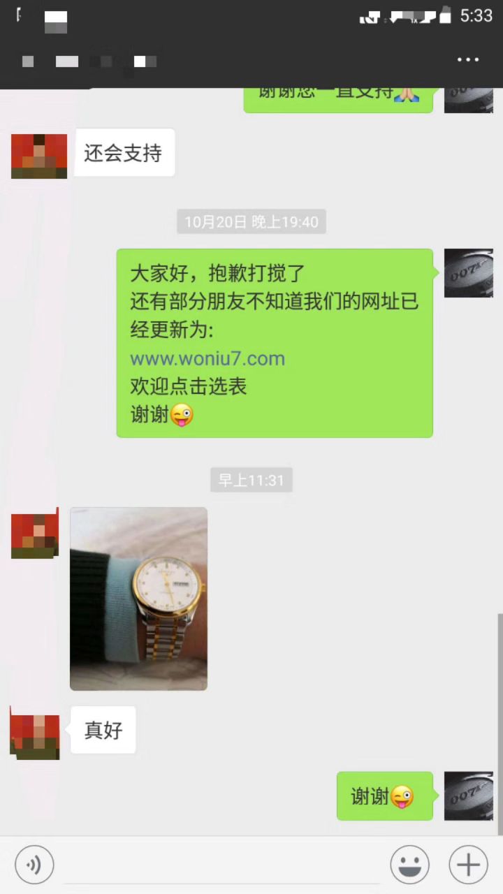 【LG Perfect  High quality  Replica Watches 】 Longines 名匠系列L2.755.5.77.7 wrist watches  / L101