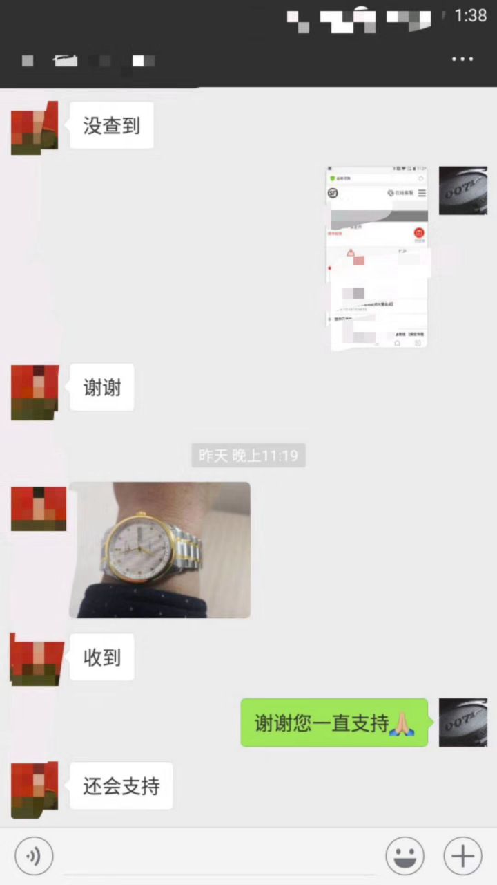 【LG Perfect  High quality  Replica Watches 】 Longines 名匠系列L2.755.5.77.7 wrist watches  / L101
