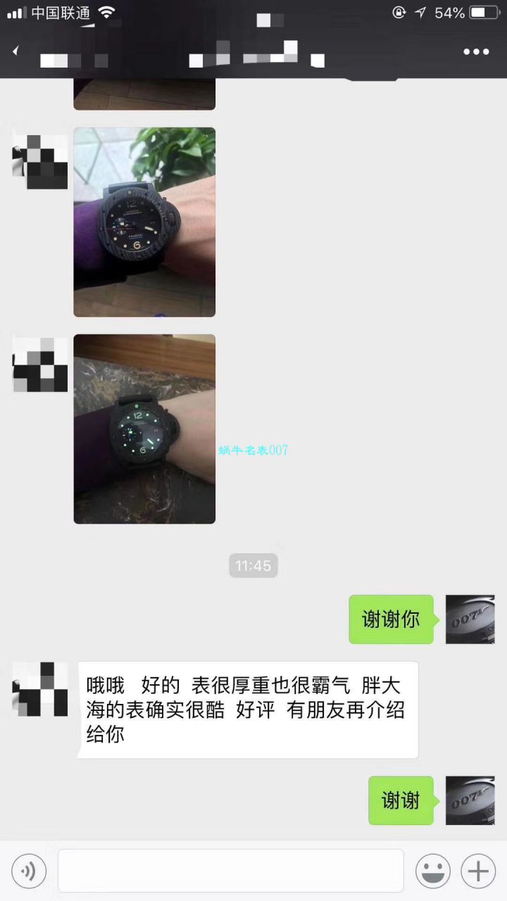 Panerai LUMINOR 1950系列PAM00616【市场 top 版本！VS High quality  Replica Watches  616 P9000 自主研发升级版V2  Movement  全新来袭!】 / VS00616