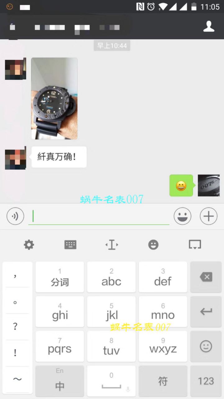 【VS Factory  top  Replica  Perfect  Knockoff  Watches 】Panerai LUMINOR 1950系列PAM00616 / VSPAM00616