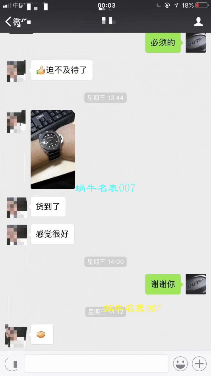 【 Video analysis SF Factory 1:1 High quality  Replica Watches 】Panerai LUMINOR 1950系列PAM00389 wrist watches  / SFPAMBB00389