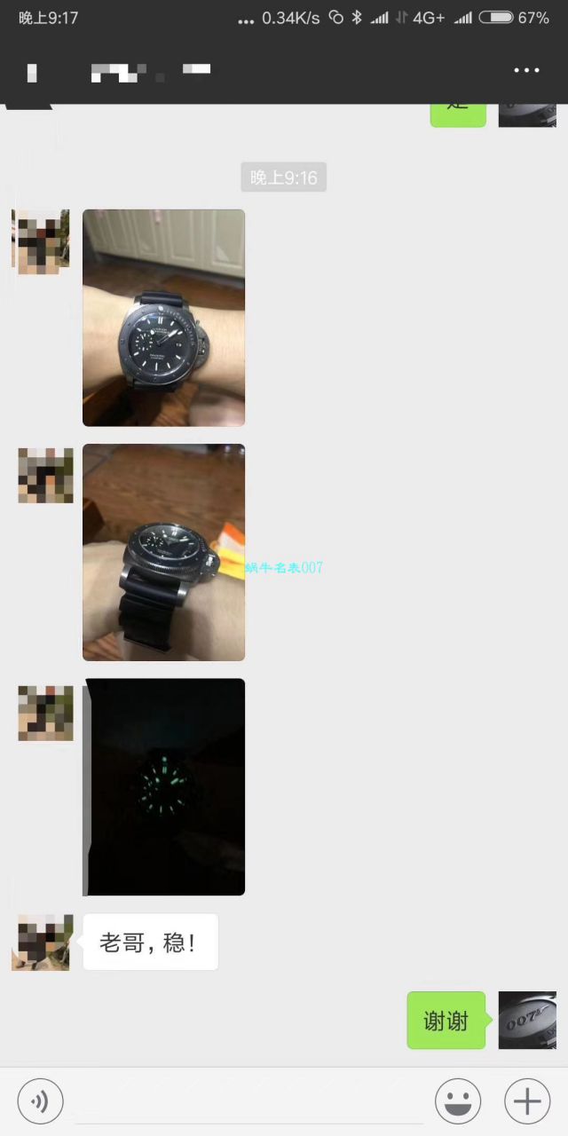 【 Video analysis SF Factory 1:1 High quality  Replica Watches 】Panerai LUMINOR 1950系列PAM00389 wrist watches  / SFPAMBB00389