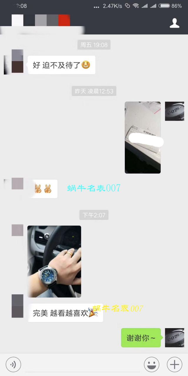 【独家视频测评VS Factory  Perfect  High quality  Replica Watches 】Panerai LUMINOR 1950系列PAM00719 wrist watches  / VSPAMBE00719