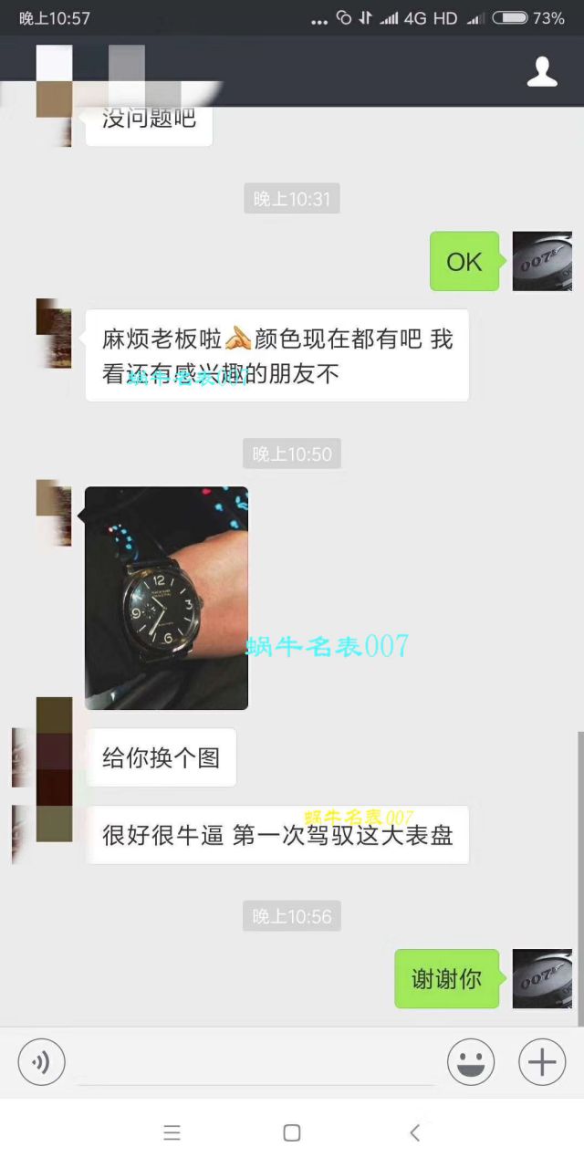  Video analysis 珍珠陀Panerai RADIOMIR系列 Replica Copy PAM00572 wrist watches 【SF Factory  Perfect  Replica 】 / SFPAM00572MM