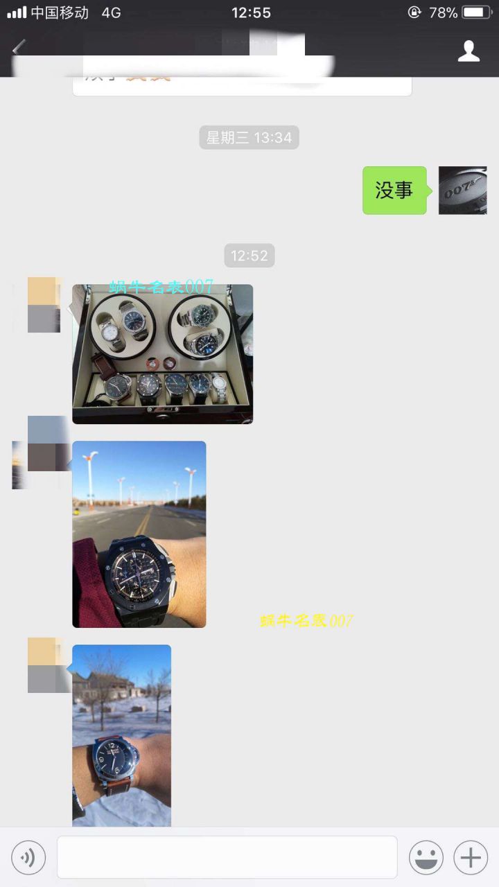 【 Video analysis SF Factory 1:1 Knockoff  Watches 】Panerai LUMINOR 1950系列PAM00372 wrist watches  / PA073