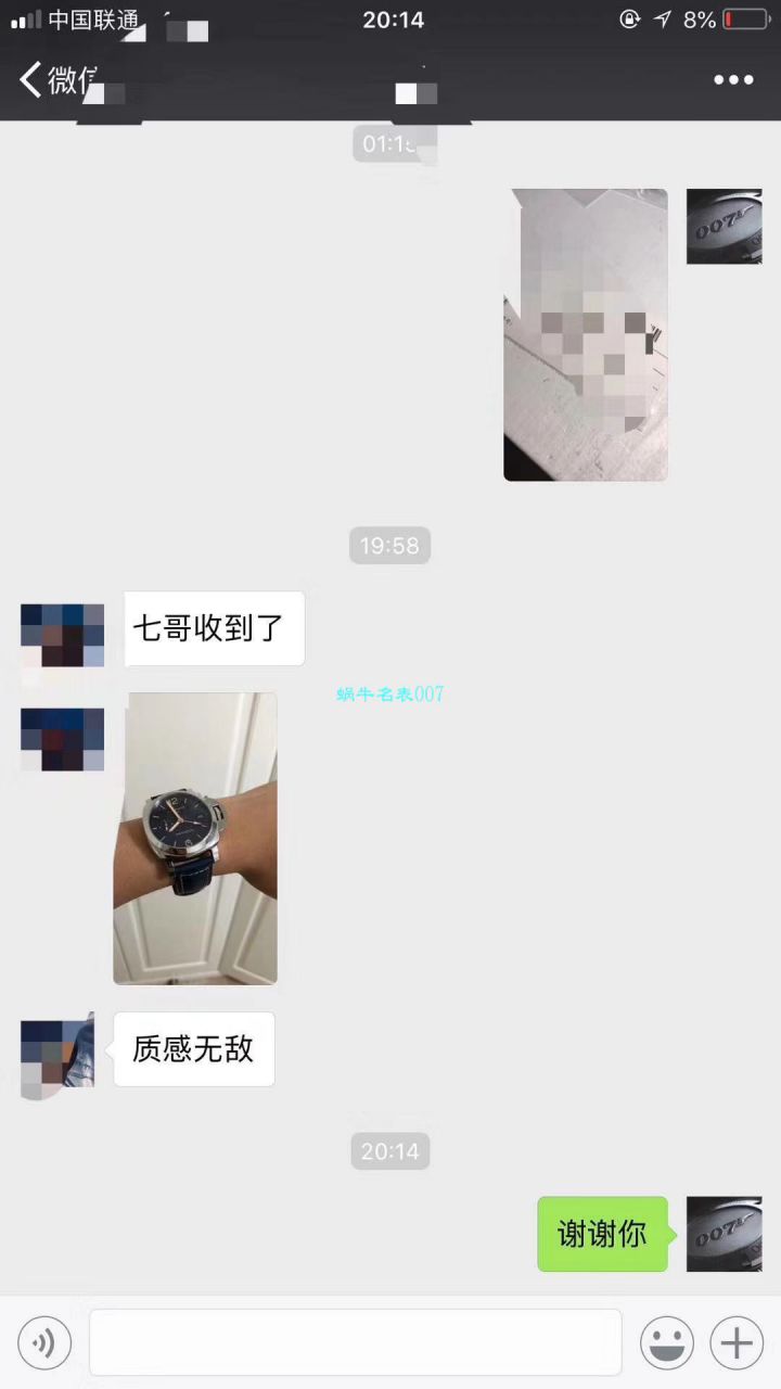  Video analysis Panerai LUMINOR 1950系列PAM00688 wrist watches  Perfect  High quality  Knockoff 【V2版本⭕VS新作pam00688（亚洲size 42mm）】 / VSPAM00688MM