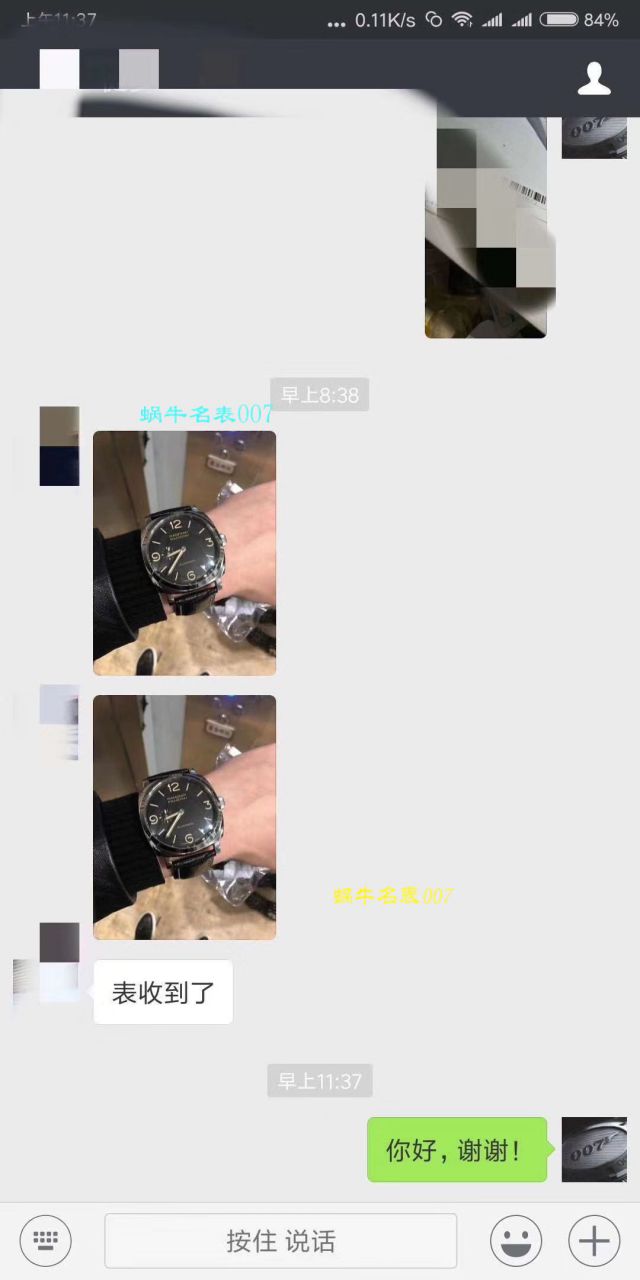  Video analysis 珍珠陀Panerai RADIOMIR系列 Replica Copy PAM00572 wrist watches 【SF Factory  Perfect  Replica 】 / SFPAM00572MM