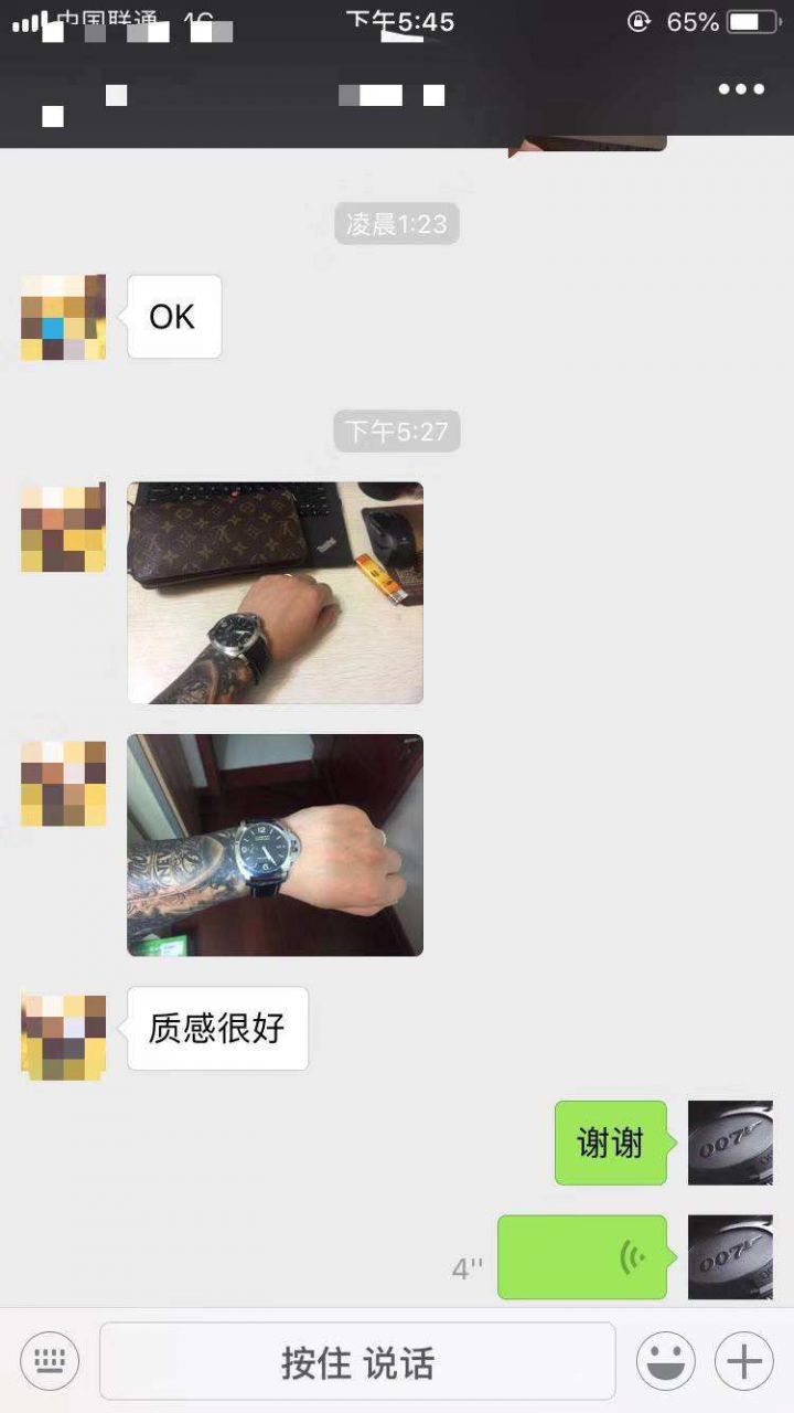  Video analysis PaneraiPanerai LUMINOR 1950系列PAM 00312 wrist watches 【VS Perfect  Replica Copy  Watches 】 / VSPAM00312MM