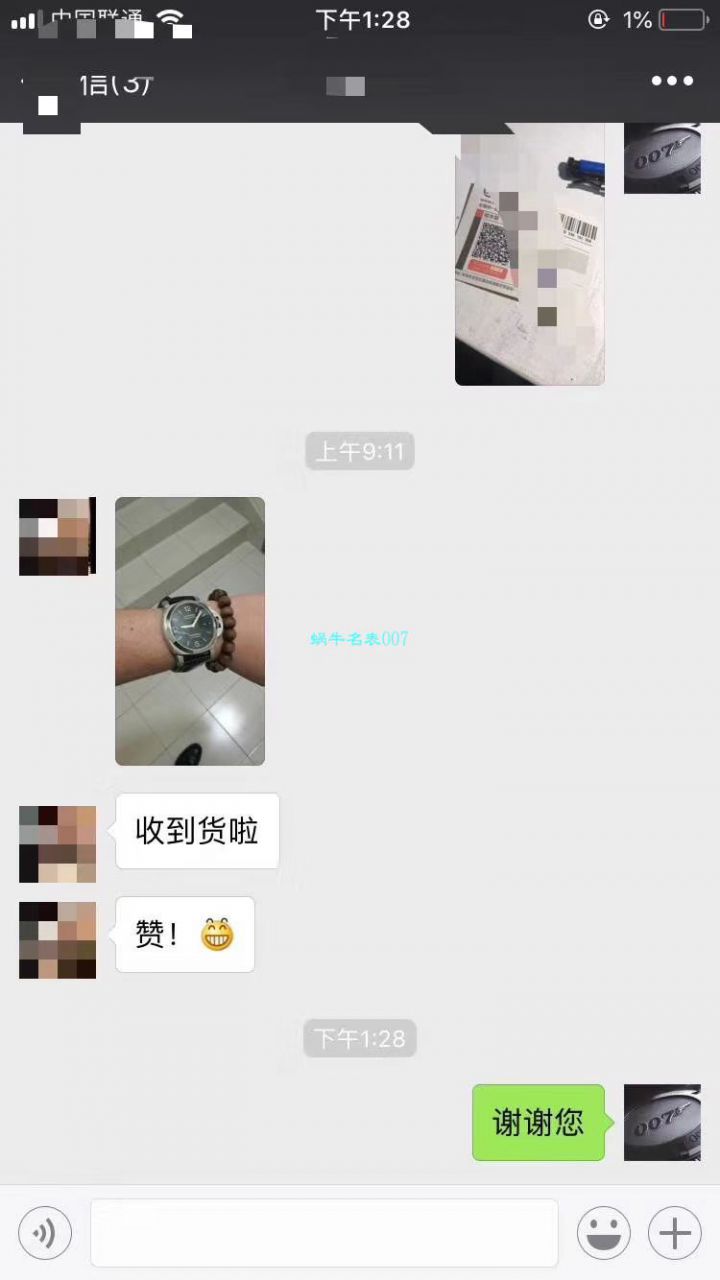  Video analysis PaneraiPanerai LUMINOR 1950系列PAM 00312 wrist watches 【VS Perfect  Replica Copy  Watches 】 / VSPAM00312MM