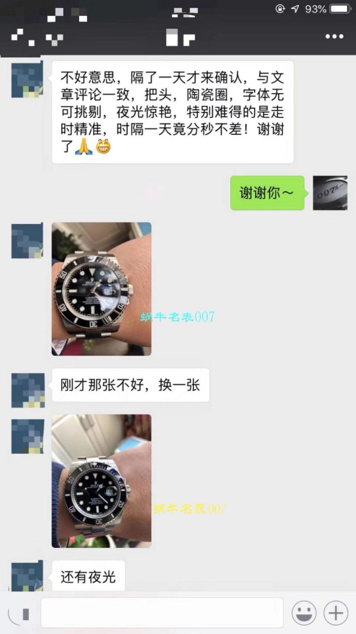 【NOOB Factory V9版本904L不锈钢版本】 Rolex  Submariner 型 Replica Copy 116610LV-97200 绿盘 wrist watches ( Submariner )、116610LN-97200 《 Submariner 》 / RCB199